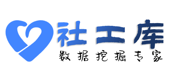 AI社工库乐山山湾宾馆开房记录